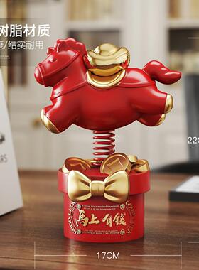 可爱摇摇乐小马桌面摆件办公室工位情绪稳定器解压装饰品生日礼物