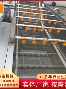厨房用梅菜气泡清洗机网带式毛桃鼓泡式清洗机蔬菜清洗去农残