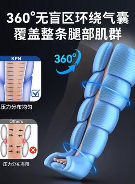 KPN腿部按摩器空气压力波运动肌肉放松全腿自动揉捏气囊加压仪器