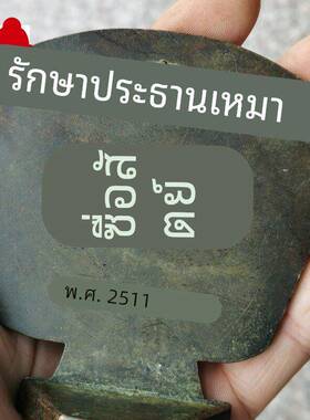 红色怀旧收藏铜器老旧包浆咏梅毛头桌面摆件