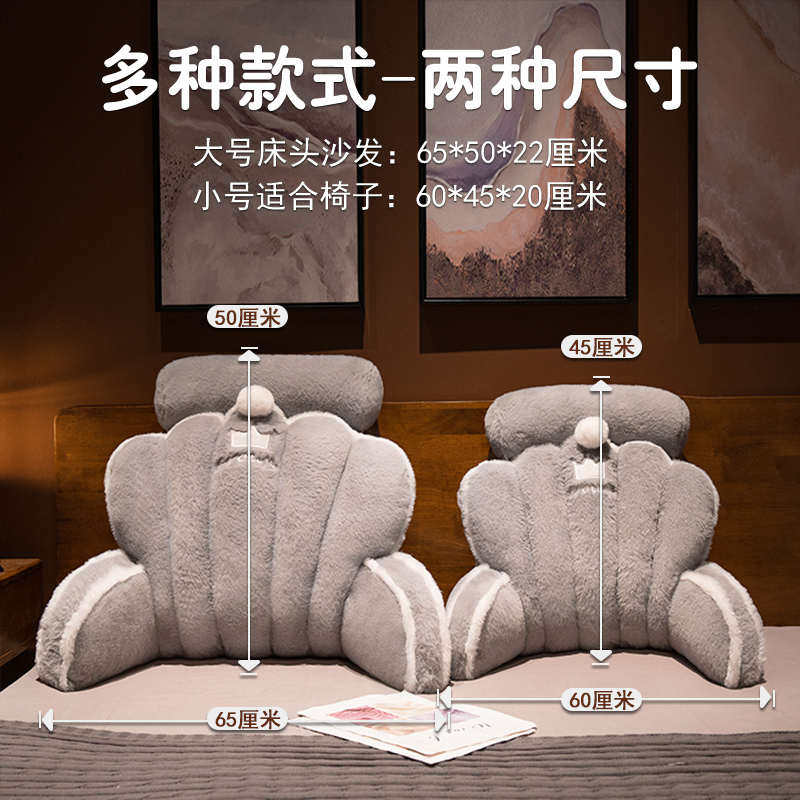 床头软包靠背宿舍床上看书神器沙发靠枕办公室护腰垫抱枕腰枕靠垫,淘宝优惠券,粉丝福利购,淘宝优惠卷