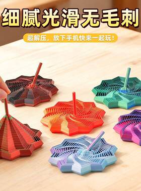 罗卜塔3d打印解压玩具儿童多边形视错觉折叠创意玩具可解压