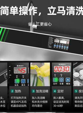 猛世洗碗机商用超声波全自动清洗小龙虾蔬果餐馆酒店饭店厨房后厨