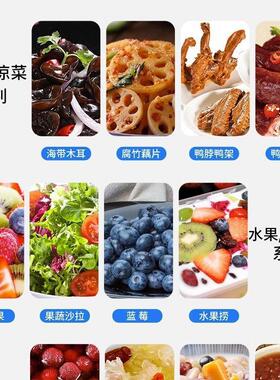 瑞锋冷藏展示柜沙拉柜水果捞甜品凉菜自助食品保鲜柜卧式熟食冷柜