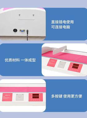 智能婴儿身高体重计超音波电子宝宝秤全自动新生儿测量床称重器