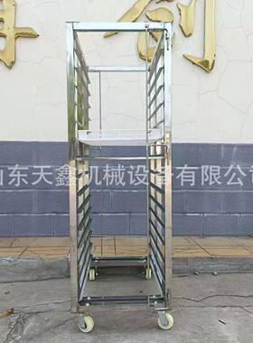浙江杭州馒头包子架子车山楂晾晒层架河南热干面晾晒架