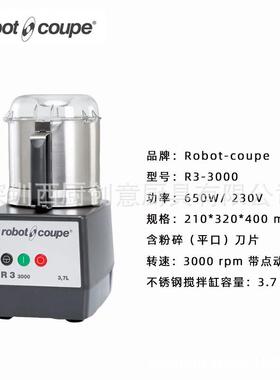 法国乐伯特Robotcoupe 台式食品切割搅拌机R2/R3-301U/R3-3000
