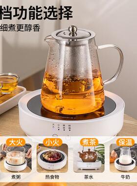 扬子黑晶炉家用小型多功能煮茶器快煮壶套装办公聚会围炉煮茶壶炉