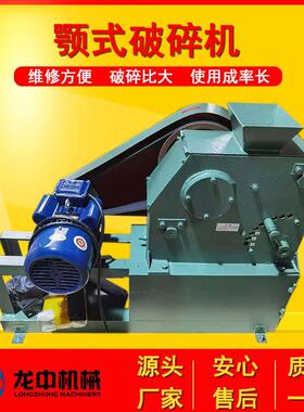 全密封实室鄂式864破碎机PEF-验00x1150型环保碎型颚式破设备厂家