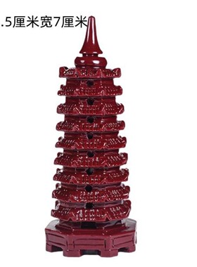 朱砂紫金砂文昌塔13层塔桌面摆件助的光学书房镇宅风水小摆饰