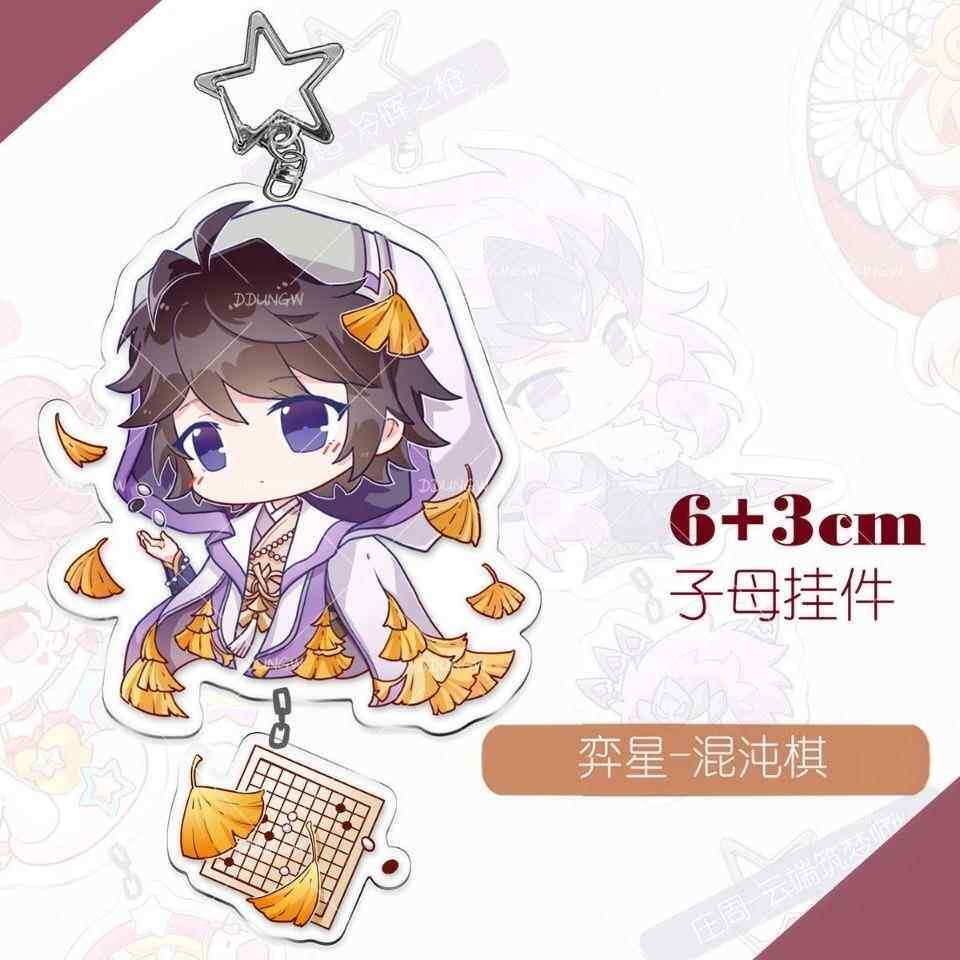 王者荣耀皮肤王者游戏荣耀动漫周边亚克力夹层皮肤挂件李白小乔马超韩信钥匙扣