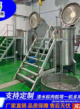 嘉兴粽子制作设备粽叶清洗机粽子煮锅包装杀菌摊凉全套设备