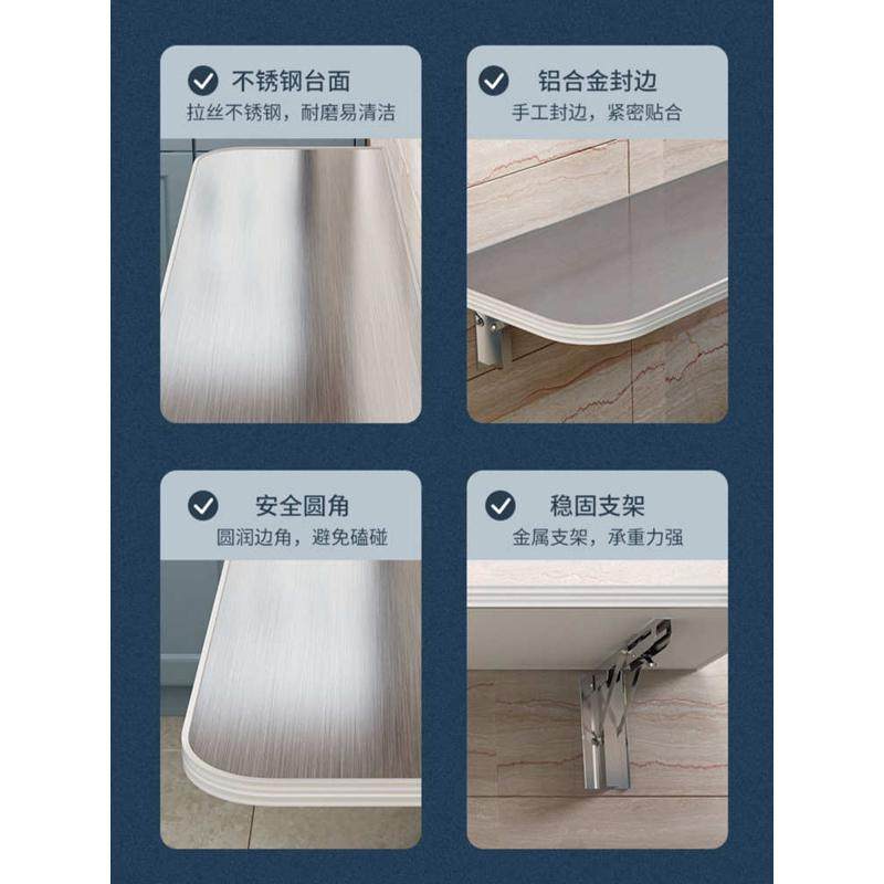 免打孔304不锈钢可折叠切菜桌壁挂厨房餐桌隐形操作台饭桌挂墙桌,淘宝优惠券,粉丝福利购,淘宝优惠卷
