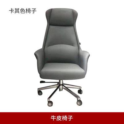 北京公家具简约商务公室老板椅舒适久坐靠背升降座公转椅子