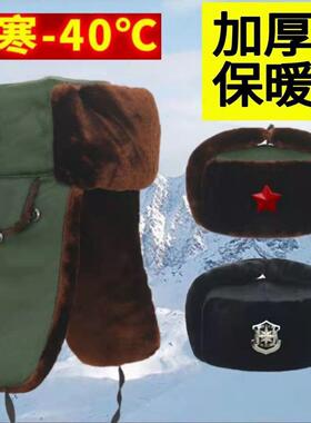冬季骑车门卫执勤雷锋帽保安棉帽子男女通用雷锋帽加厚物业棉户外