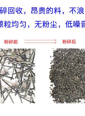 定制慢速机边粉碎机塑胶快料PC水口废料周边塑料带回收慢速效