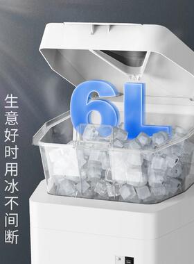 普尼迪碎冰机商用小型摆摊冰沙机全自动刨冰机奶茶甜品店刨冰打冰