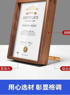 奖状展示框a4专利授权书聘书框架桌面压克力相框摆台高档证书框