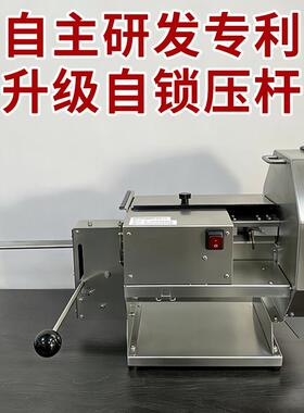 VTKE全自动熟肉切片机商用电动切肉机熟食切片机熟牛肉羊肉切片机