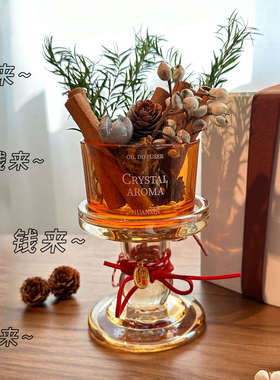 肉桂生财摆件新年客厅桌面玄关摆件装饰品手工diy无火香薰摆件