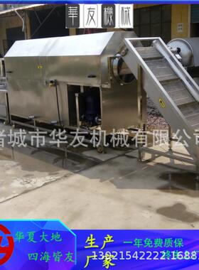 厂家供应卤制品软包装袋清洗休闲零食连续喷淋式洗袋设备