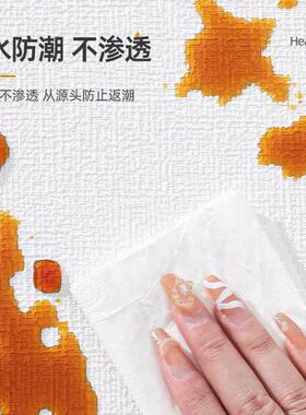墙纸自粘防水防潮贴墙加厚家用3d立体墙贴环保无甲醛掉灰墙专用