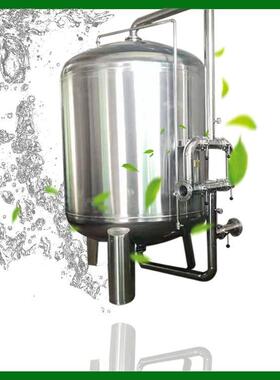厂家直供304不锈钢多介质自动清洗石英砂活性炭过滤器直径1000