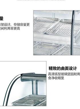 博畅电保温柜商用加热智能恒温弧形保温柜BR60A款快速加热食品柜