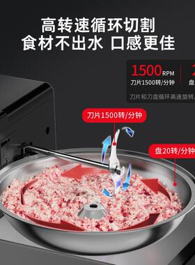 哈客斩拌机彷手工剁馅机商用提效搅拌机绞肉馅肉泥碎菜酱料馅料机