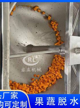 蔬菜脱水器菜馅脱水机食品甩油机商用甩油神器酱蔬菜加工甩干机