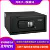 2042F-1 Hotel room B&B password small anti-theft safe deposit box office filing cabinet bedside safe