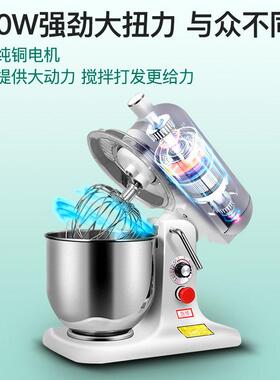 猛世7升鲜奶机商用打蛋器和面机小型奶油搅拌打发机白色款厨师机