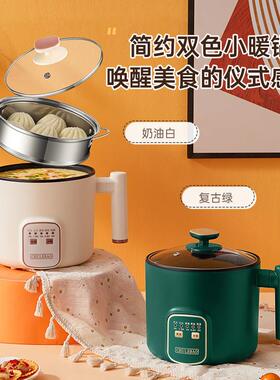 小浣熊迷你电磁炉锅家用小型多功能炒菜电池炉学生锅宿舍小火锅一