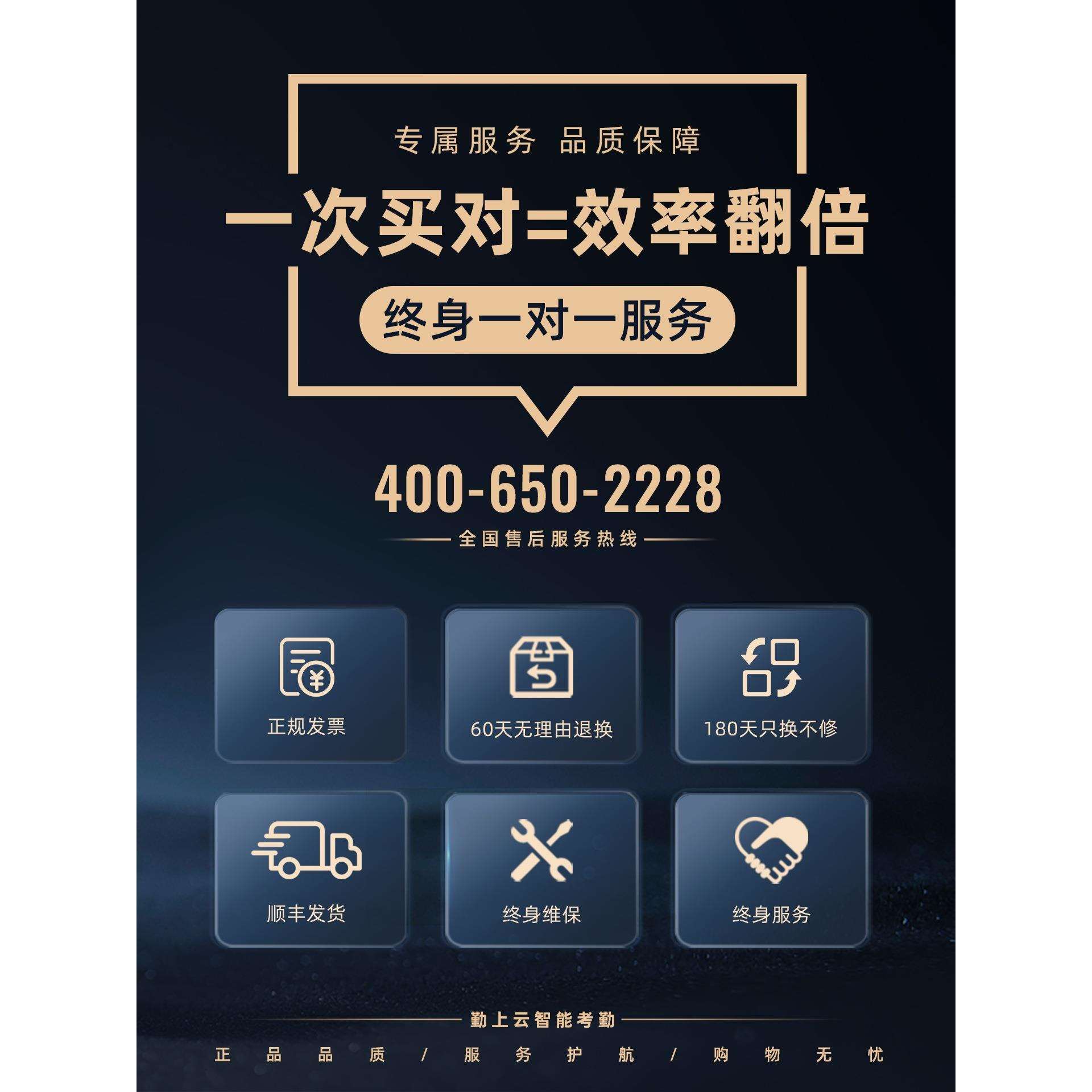 Face, Palmprint, Fingerprint Recognition Attendance Time Card Machine Face