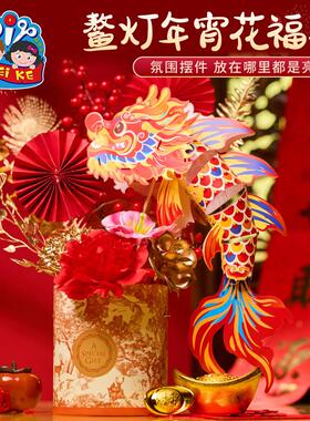 马年鳌头年宵花福桶儿童创意Diy插花手工新年摆件喜庆春节装饰