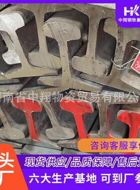 湖南供应24kg轻轨|24kg行车轨道|24kg轨道钢-中翔道轨