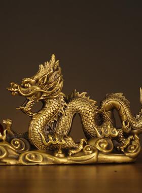祥龙献宝龙摆件铜龙摆件黄铜青龙工艺品生肖龙金龙摆件装饰品桌面