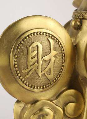 坐地生财狗元宝狗生肖元宝狗金钱狗摆件铜器工艺品