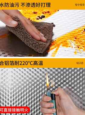 厨房防油贴纸整体橱柜防水防潮抽屉垫纸灶台台面铝箔锡纸柜子自粘
