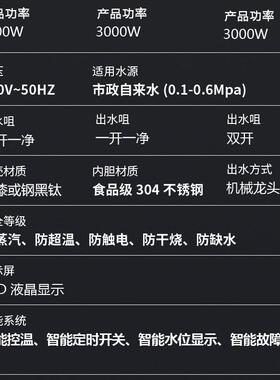 商用净水器公室直饮水机学校工厂立式一体跨境壁挂式开水器商务