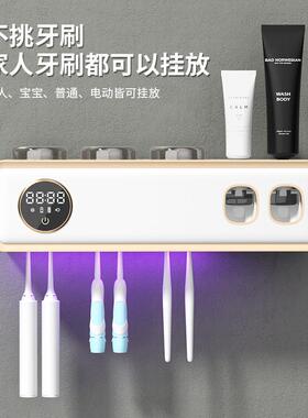 牙刷架消毒器智能烘干紫外线杀菌电动免打孔壁挂式刷牙杯置物架子