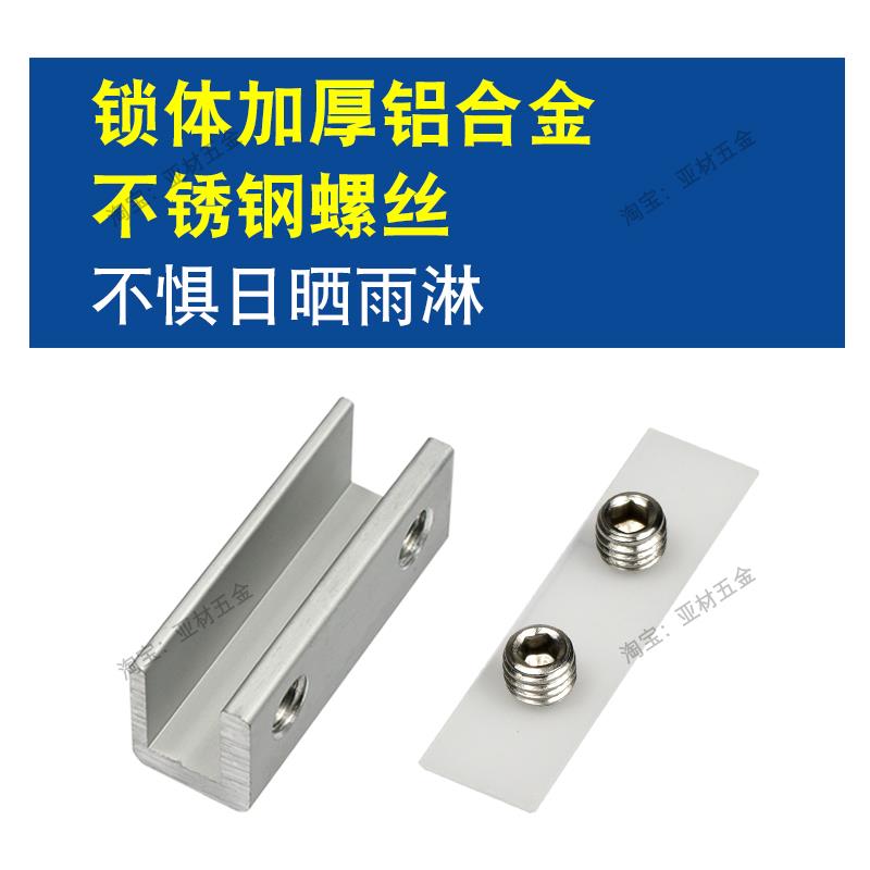 塑窗铝合金窗户锁扣固定器限位器开窗子移门卡位器防儿童爬窗卡扣