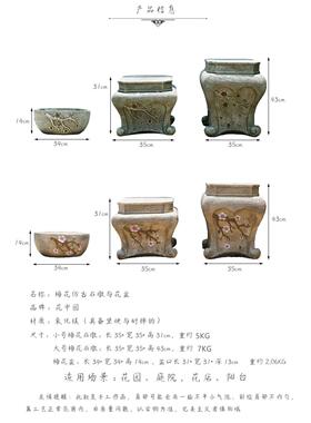 中式石墩别墅小庭院兰花花盆底座摆件人造石户外花园阳台装饰布置