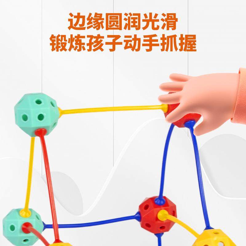 d百变插珠立体几何拼插具百变积木拼装颗粒儿童具,淘宝优惠券,粉丝福利购,淘宝优惠卷