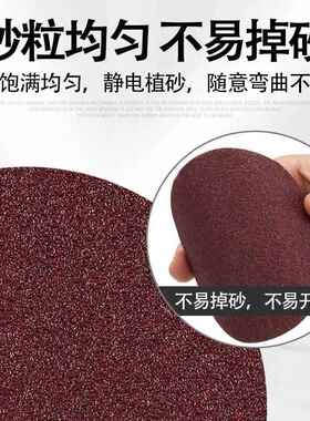 德国阿斯兰4寸5寸植绒砂纸片抛光机打磨自粘式木工砂纸磨片100mm
