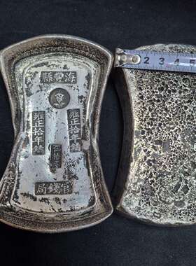 仿古做旧银锭工艺品唐宋元明清银锭摆件白铜