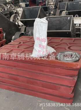 锰钢颚板各种型号齿板鄂板耐磨锰钢牙板耐冲击配件衬板牙板辊皮