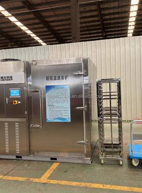 氟利昂速冻机海鲜冷库加工设备水果蔬菜肉类大型冷库急冻机