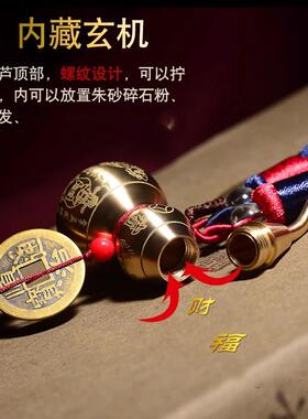 高档黄铜开口葫芦帝钱大挂件挂饰压门槛五门口吉门对客厅厕所卧室