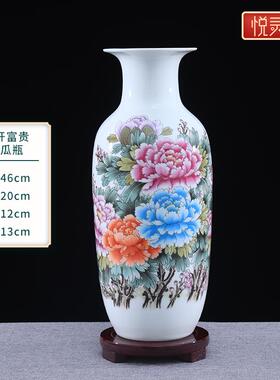 高档中式家居陶瓷插花瓶瓷客厅博古架工艺品装饰摆件富贵花品竹装